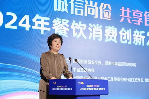 聯(lián)合利華飲食策劃 賦能餐飲消費(fèi)新食尚，引領(lǐng)行業(yè)創(chuàng)新與增長(zhǎng)