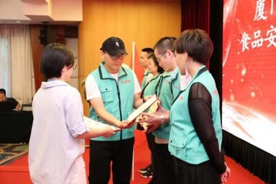 行業(yè)自律新篇章 廈門首支食安志愿服務(wù)隊成立，賦能餐飲管理