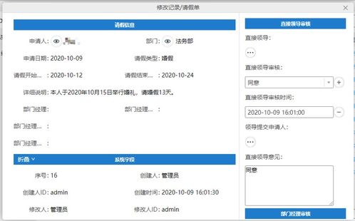 魔方網(wǎng)表 引領(lǐng)下一代BPM軟件，重塑網(wǎng)絡(luò)與信息安全軟件開(kāi)發(fā)新范式